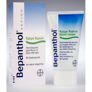 Hand cream with provitamin B5 75ml 1+1