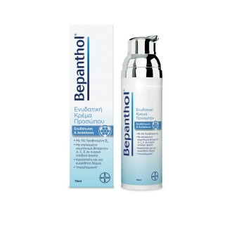 Bepanthol® Moisturizing Face Cream 75ml