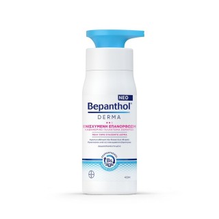Bepanthol® Derma Body Lotion Enhanced Repair 400ml