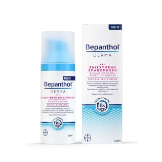 Bepanthol® Derma Moisturizing Day Face Cream 50ml