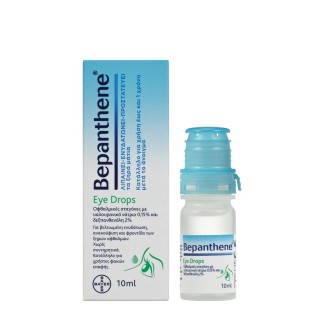 Bepanthene® Eye Drops vial 10ml Eye drops