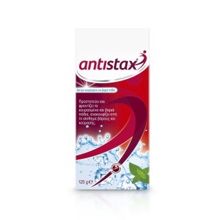 Antistax Gel / Cosmetic for Heavy & Tired Legs / 125ml
