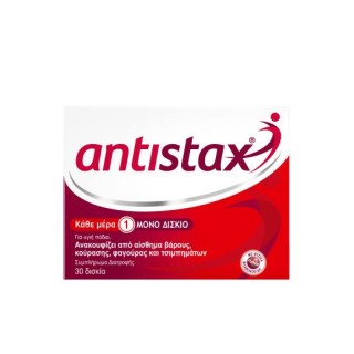 Antistax Tablets / Dietary Supplement for Circulation / 30 tablets