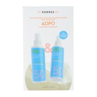   CHILDREN'S SUNSCREEN MILK KARITÉ BUTTER SPF50 1+1 GIFT