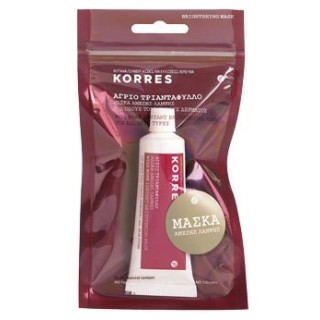 WILD ROSE DIRECT SHINE MASK 16mL