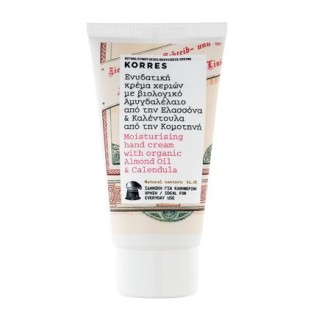 ORGANIC ALMOND OIL & CALENDULA Moisturizing hand cream