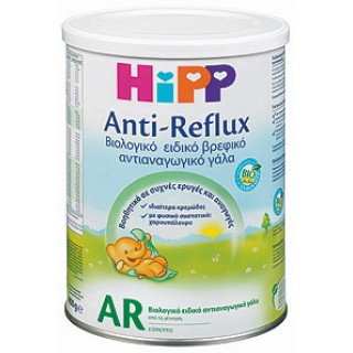 Anti-reflux from birth